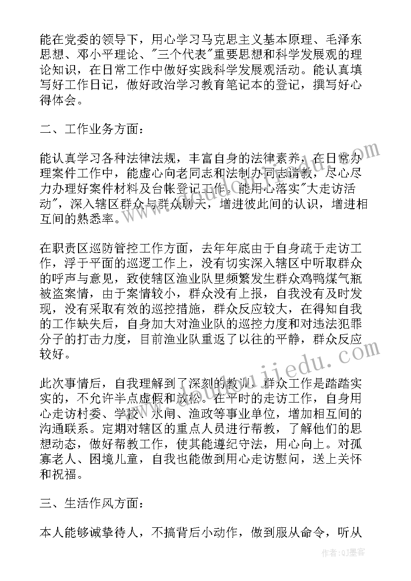 2023年老人元旦活动策划书(优秀10篇)