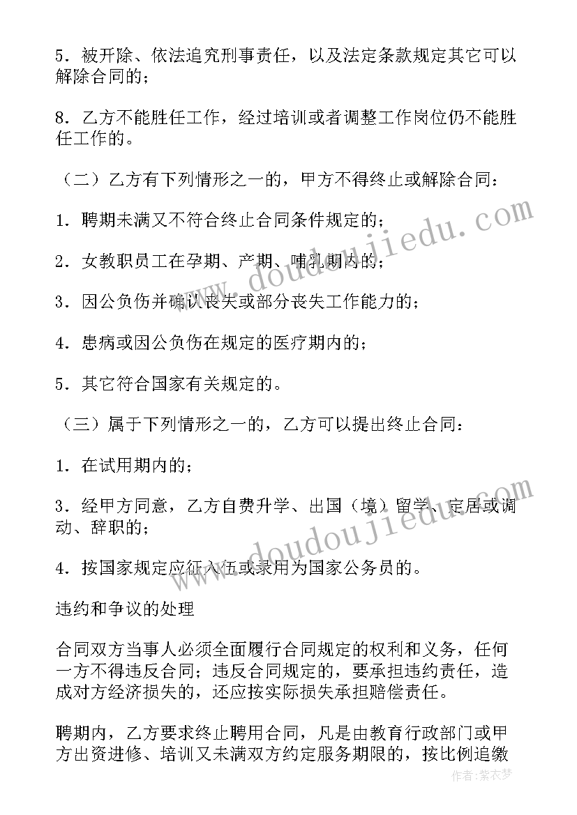 最新参加青年律师培训心得体会(模板5篇)