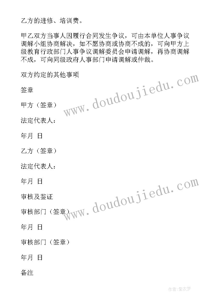 最新参加青年律师培训心得体会(模板5篇)