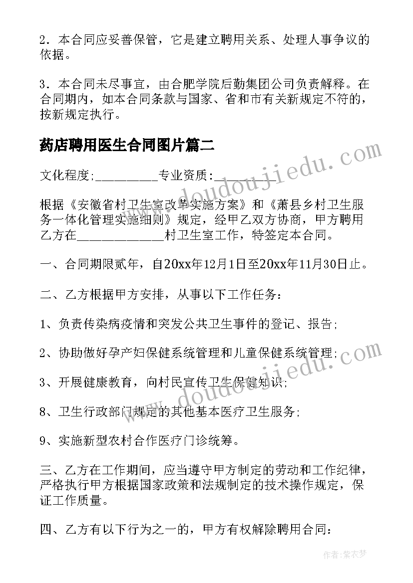 最新参加青年律师培训心得体会(模板5篇)