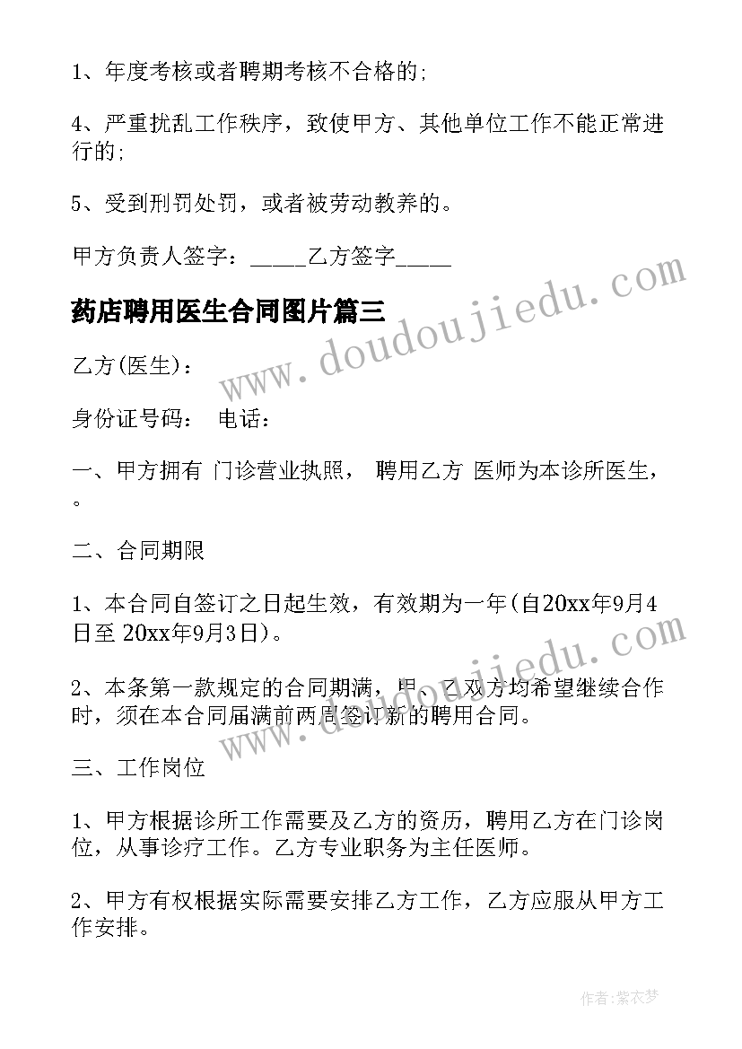 最新参加青年律师培训心得体会(模板5篇)