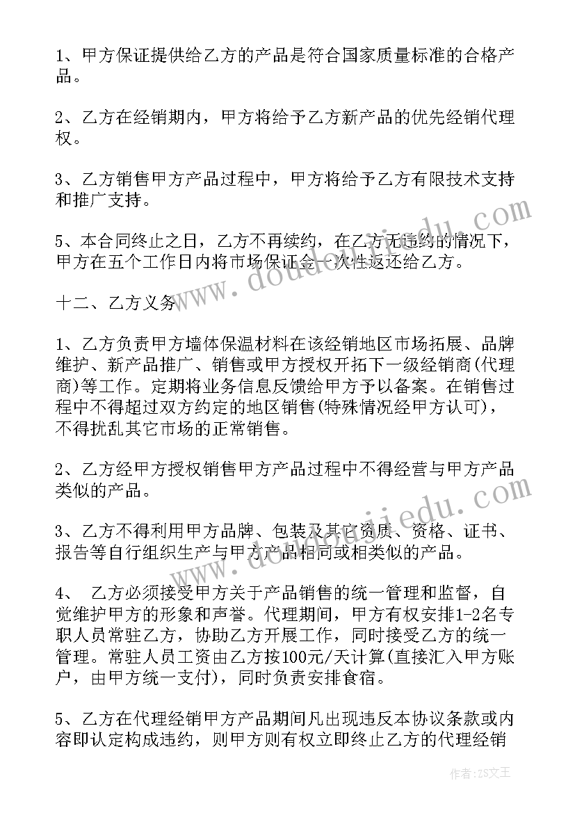 内部项目和外部项目 项目承包合同(大全6篇)