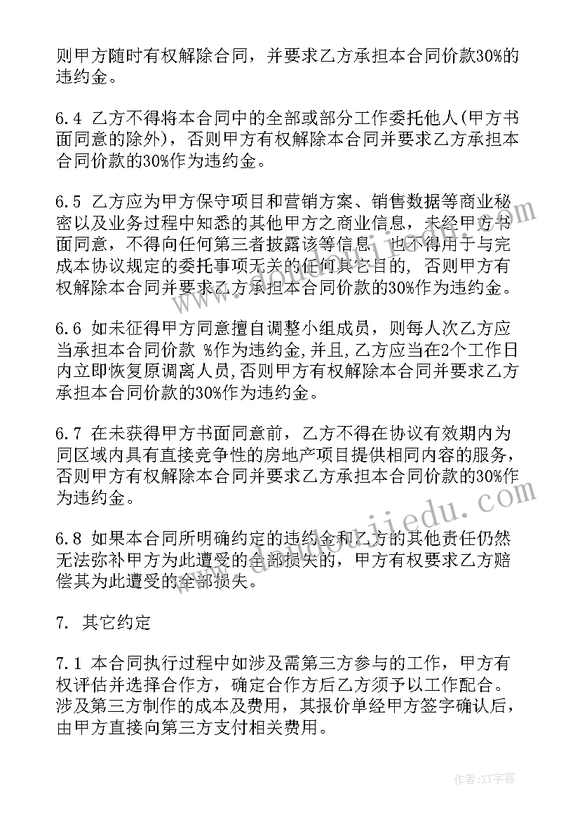 高中生申请困难补助申请书 困难补助申请书高中生(实用7篇)