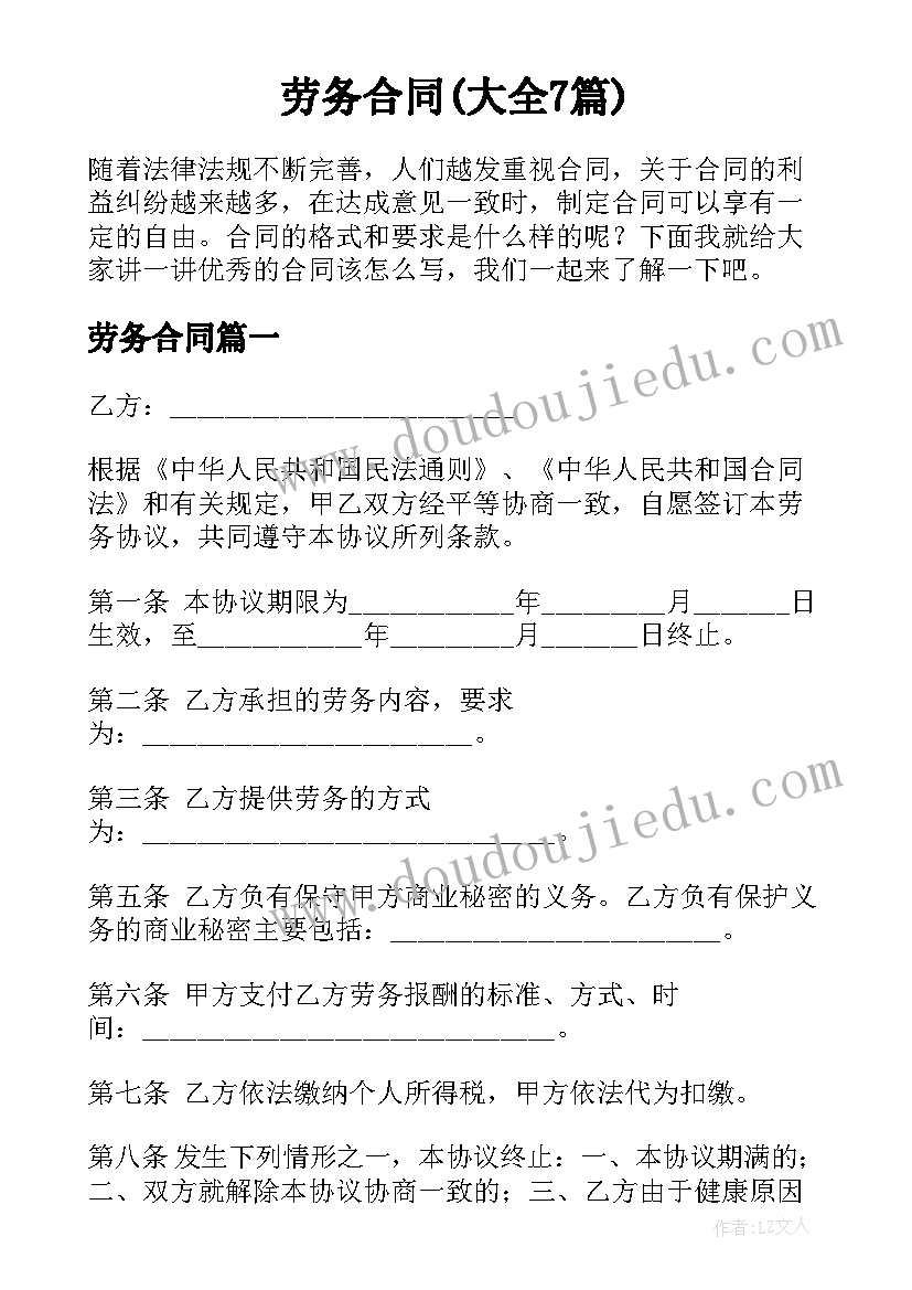 植物与环境科学教学反思 植物教学反思(精选6篇)