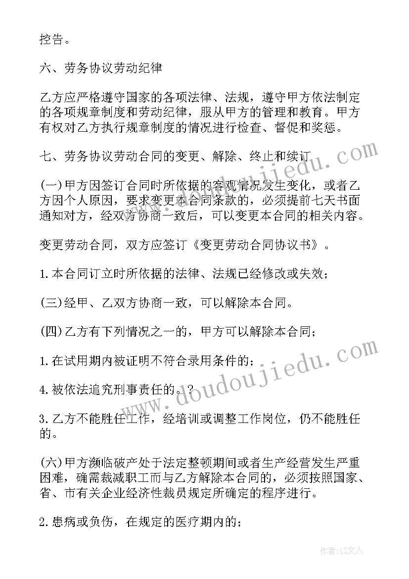 植物与环境科学教学反思 植物教学反思(精选6篇)