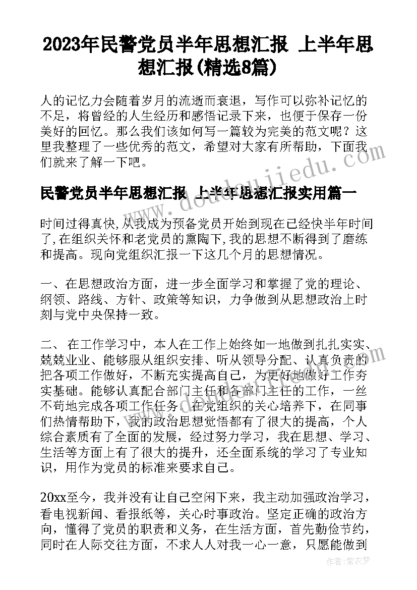 数学好朋友教案(模板5篇)