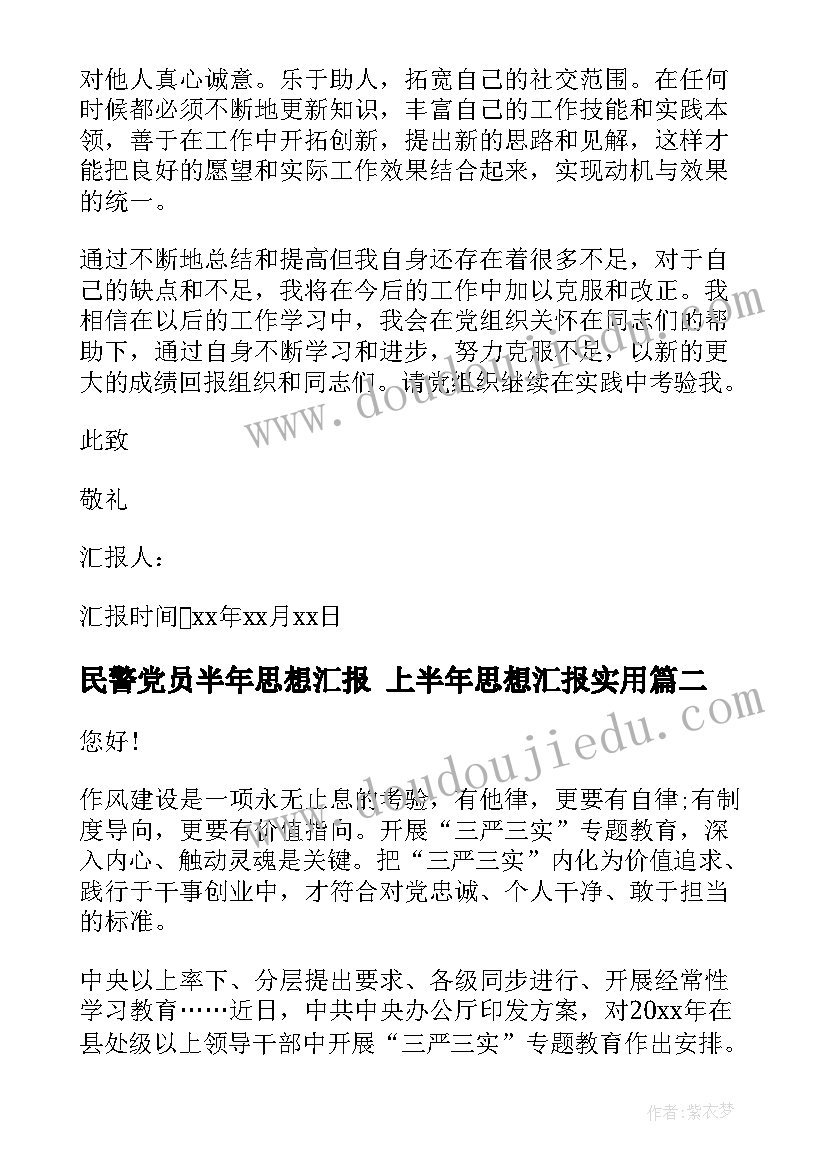 数学好朋友教案(模板5篇)