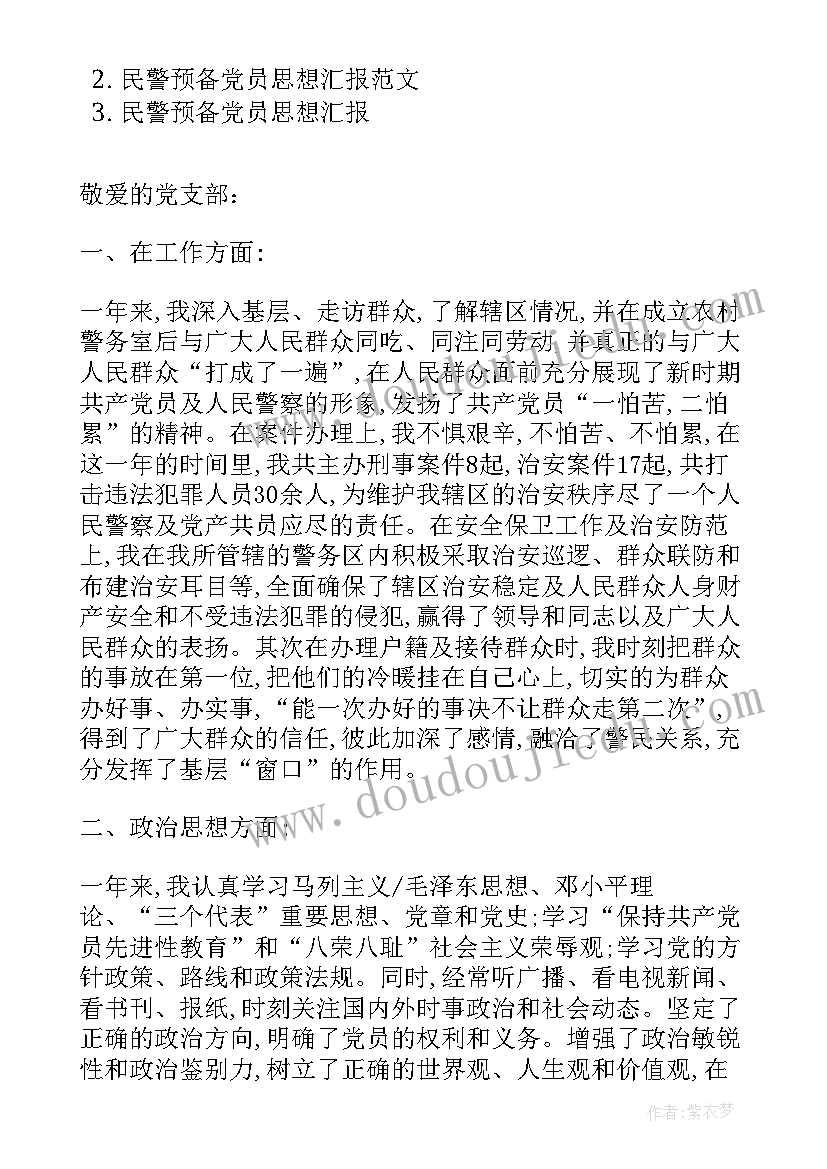 数学好朋友教案(模板5篇)