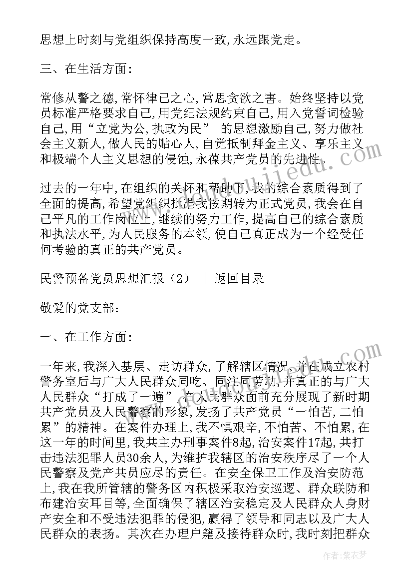 数学好朋友教案(模板5篇)