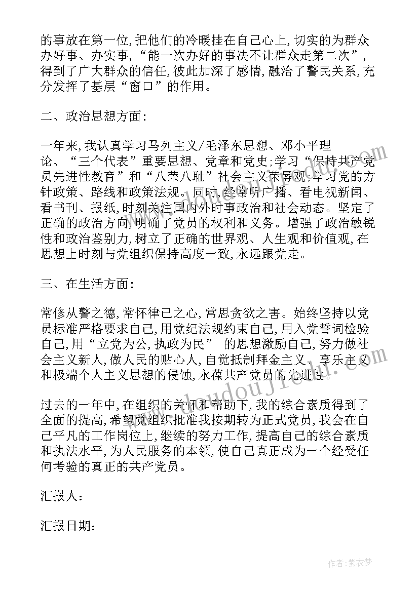 数学好朋友教案(模板5篇)