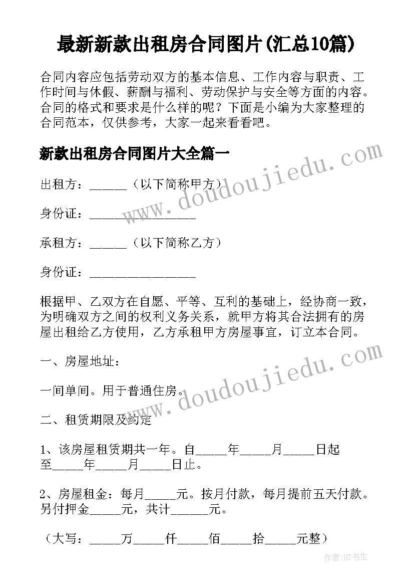 微格教学的反思与总结(大全5篇)