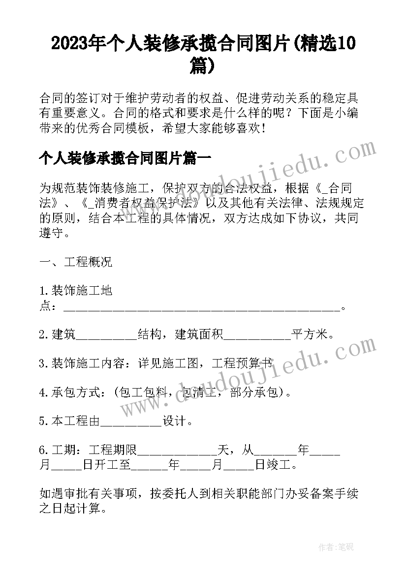 2023年青年党员律师培训心得体会 参加青年人才培训心得体会(汇总5篇)