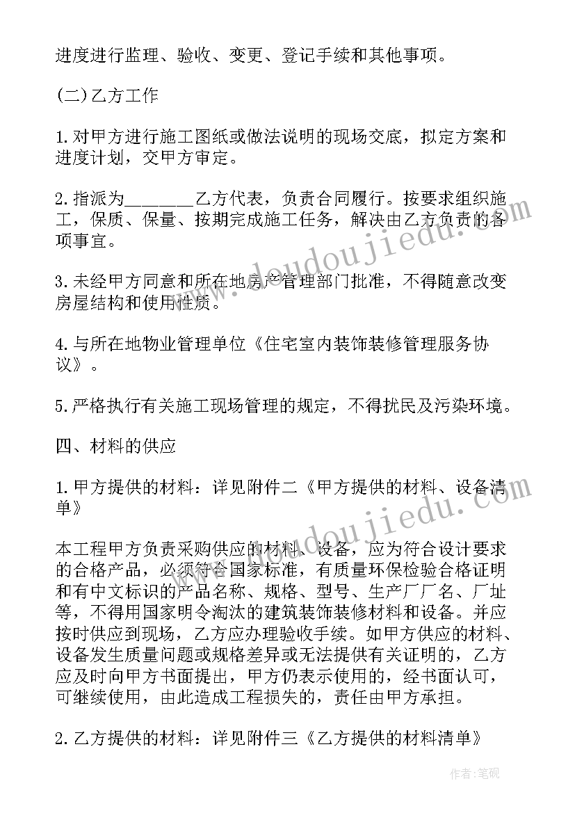 2023年青年党员律师培训心得体会 参加青年人才培训心得体会(汇总5篇)