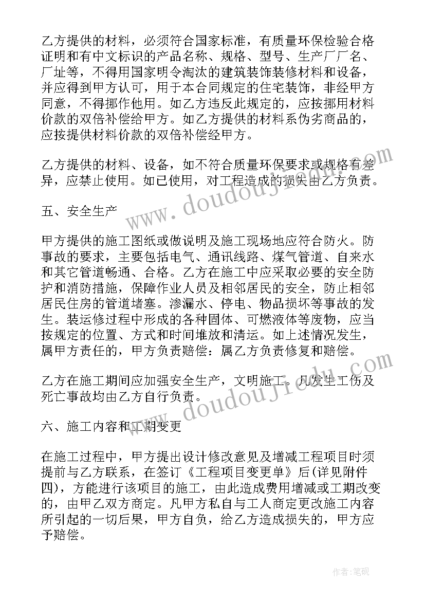 2023年青年党员律师培训心得体会 参加青年人才培训心得体会(汇总5篇)