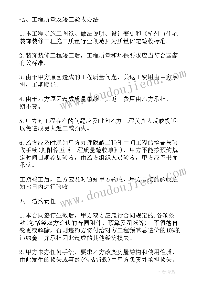 2023年青年党员律师培训心得体会 参加青年人才培训心得体会(汇总5篇)