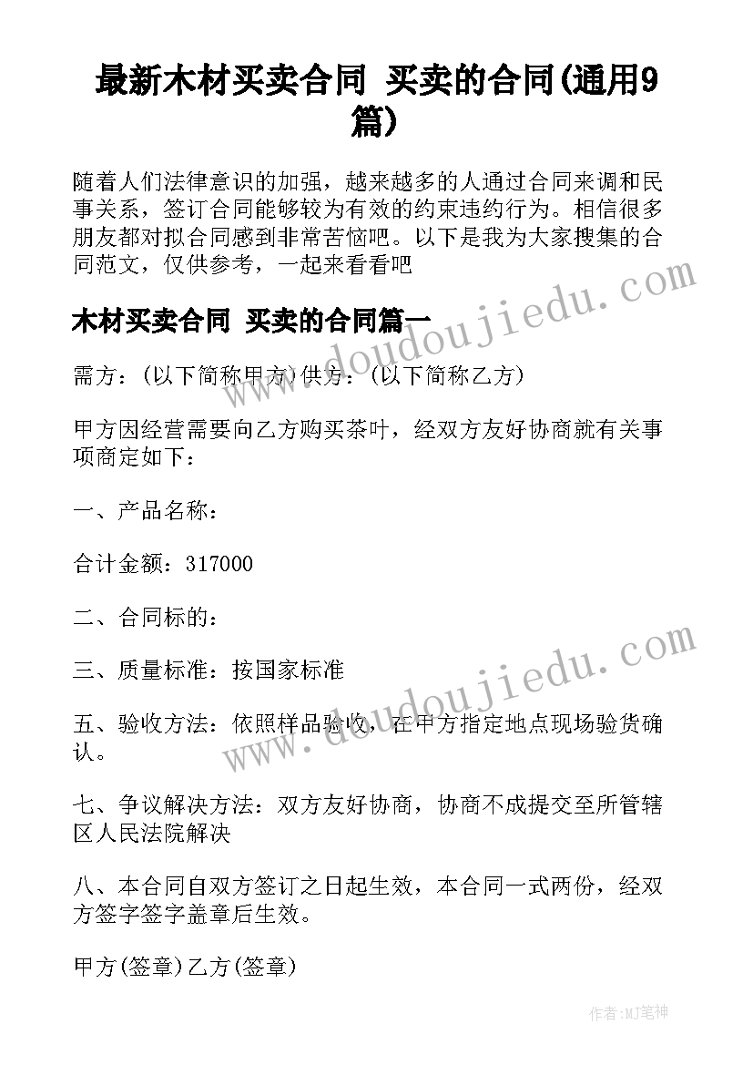 2023年减压团体心理辅导活动方案 心理辅导活动方案(优秀9篇)