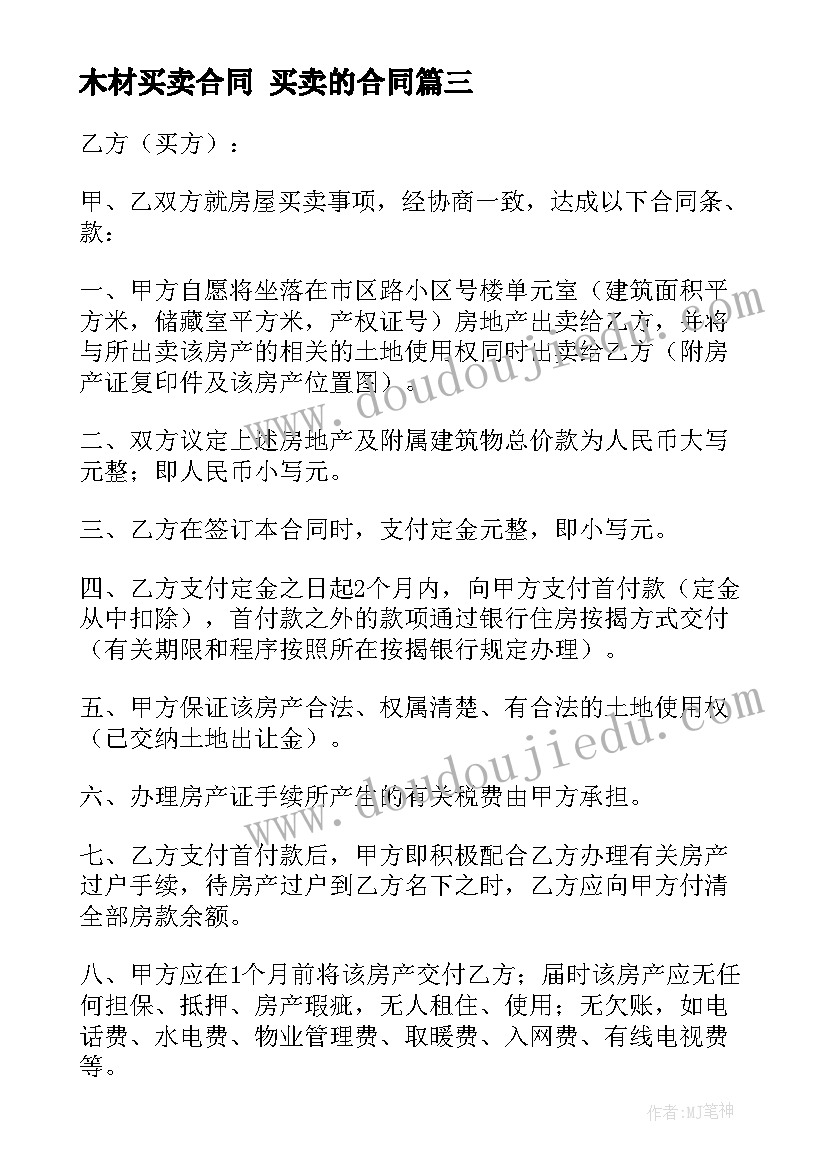 2023年减压团体心理辅导活动方案 心理辅导活动方案(优秀9篇)