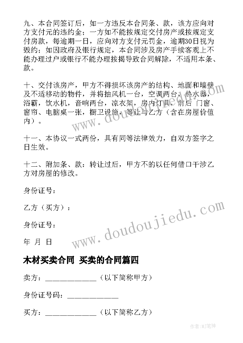 2023年减压团体心理辅导活动方案 心理辅导活动方案(优秀9篇)