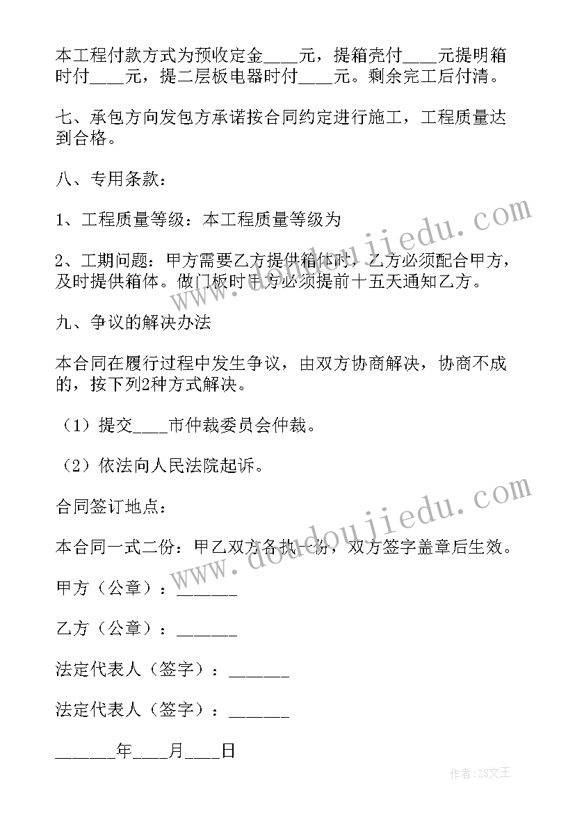 2023年小学数学公开课教学反思与评价(优秀10篇)