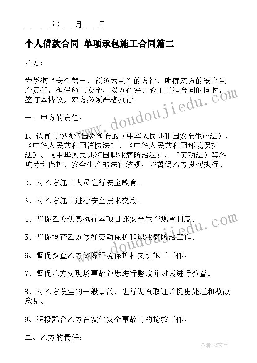 2023年小学数学公开课教学反思与评价(优秀10篇)