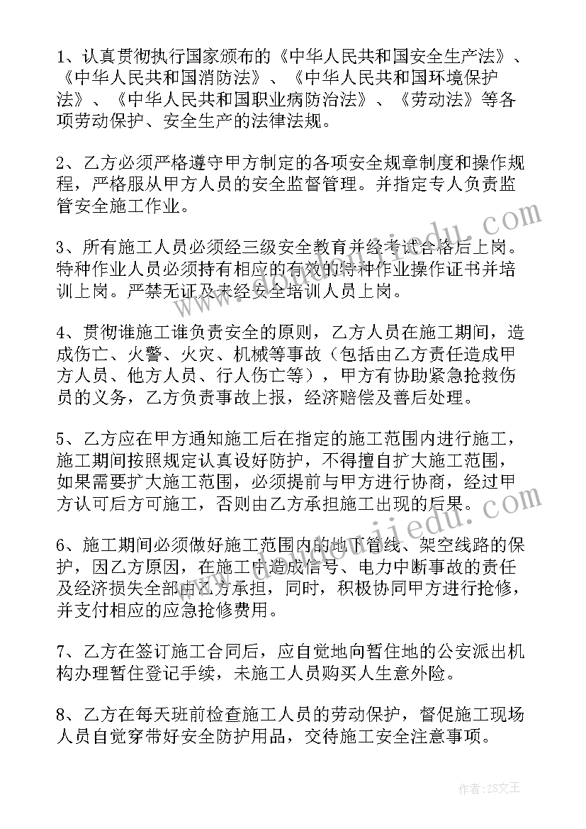 2023年小学数学公开课教学反思与评价(优秀10篇)