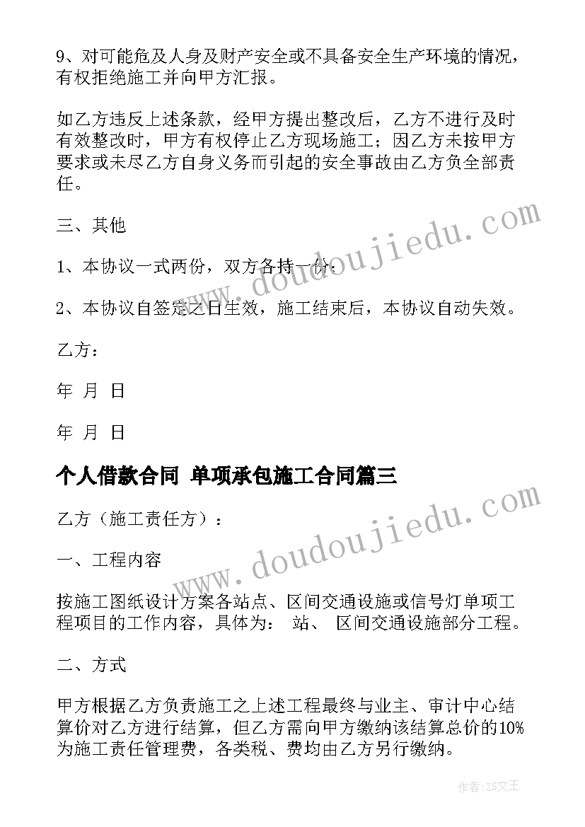 2023年小学数学公开课教学反思与评价(优秀10篇)