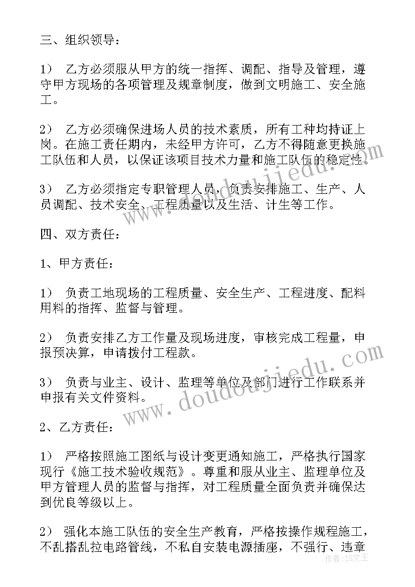 2023年小学数学公开课教学反思与评价(优秀10篇)