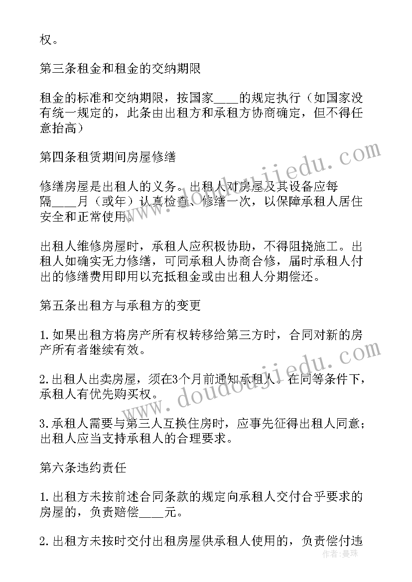 2023年大货车租赁合同协议 租赁合同(模板10篇)