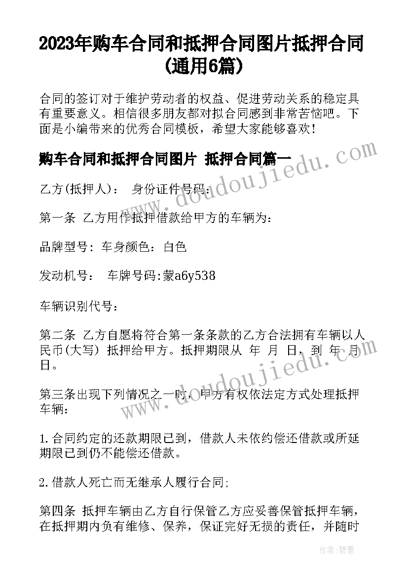 2023年中学教师国旗下讲话 教师节国旗下讲话稿国旗下讲话稿(精选6篇)