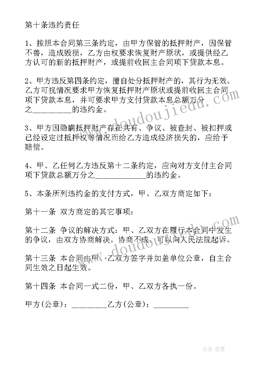 2023年中学教师国旗下讲话 教师节国旗下讲话稿国旗下讲话稿(精选6篇)