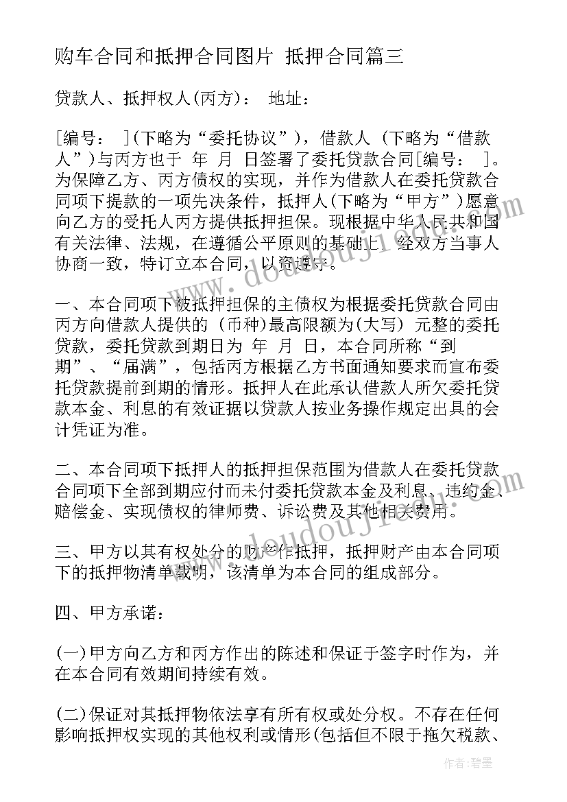 2023年中学教师国旗下讲话 教师节国旗下讲话稿国旗下讲话稿(精选6篇)