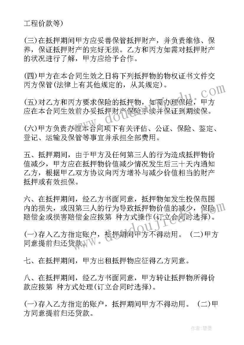 2023年中学教师国旗下讲话 教师节国旗下讲话稿国旗下讲话稿(精选6篇)