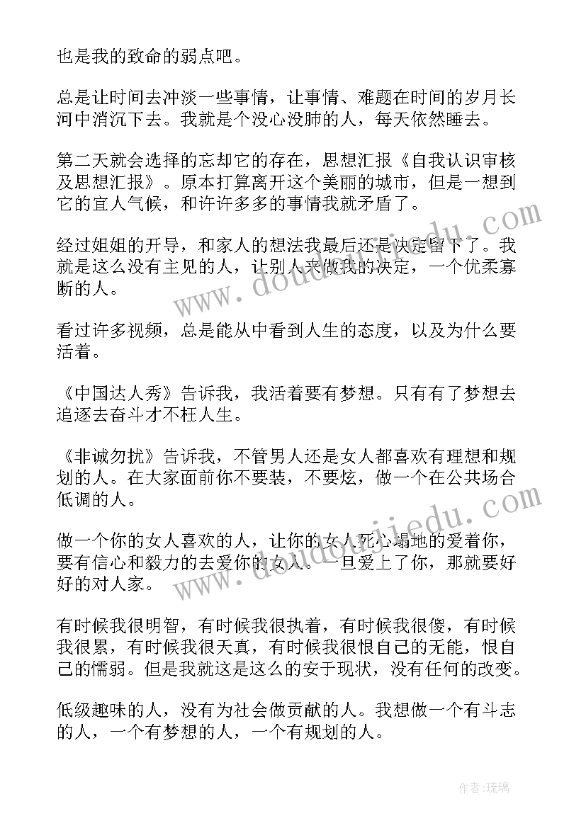 最新过户协议书才有法律效力 房屋过户简单协议书(精选9篇)