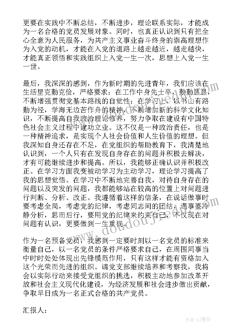 最新小山羊与小灰兔教学反思与评价(大全5篇)