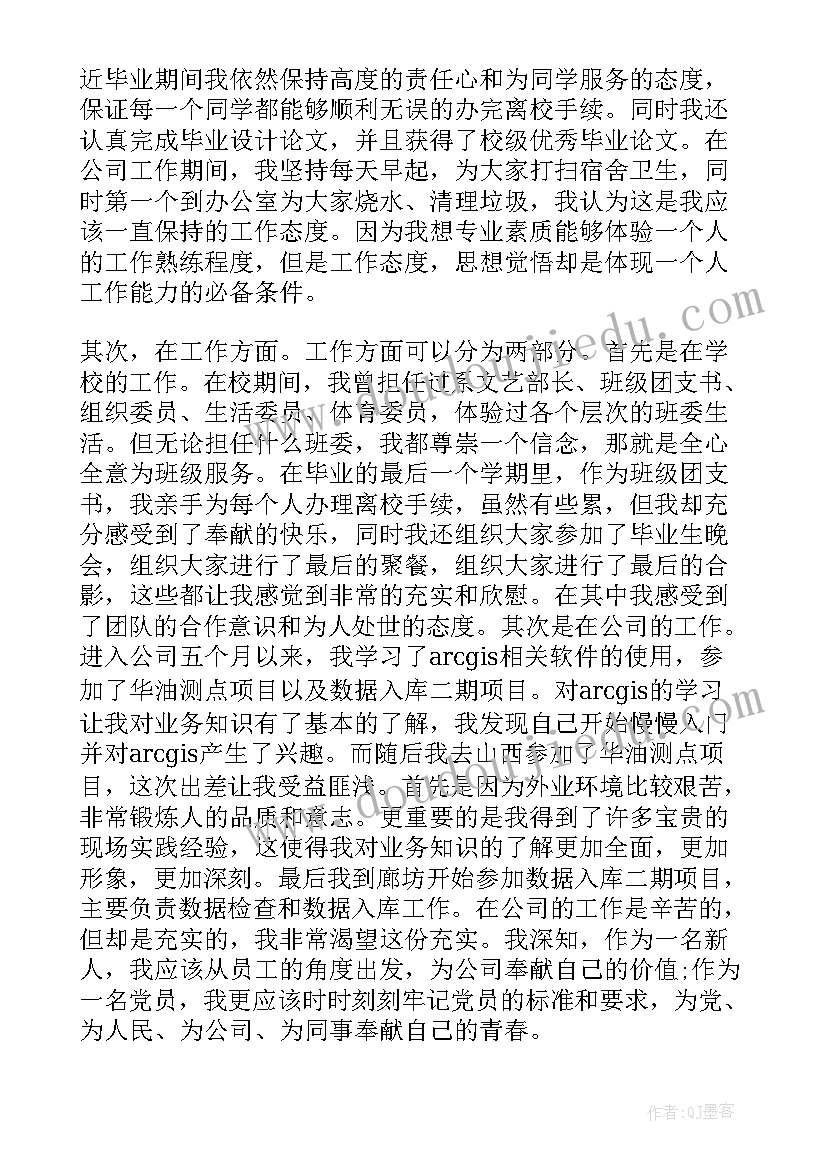 最新小山羊与小灰兔教学反思与评价(大全5篇)