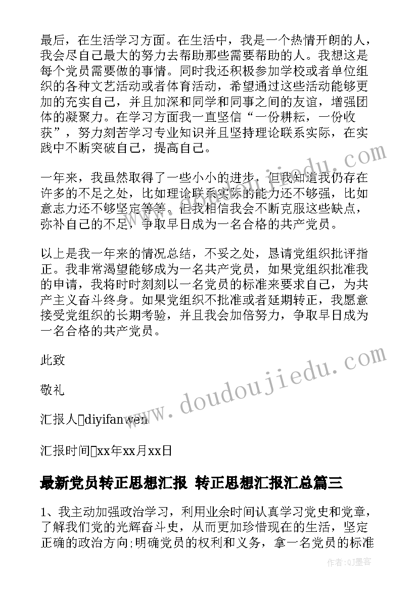 最新小山羊与小灰兔教学反思与评价(大全5篇)