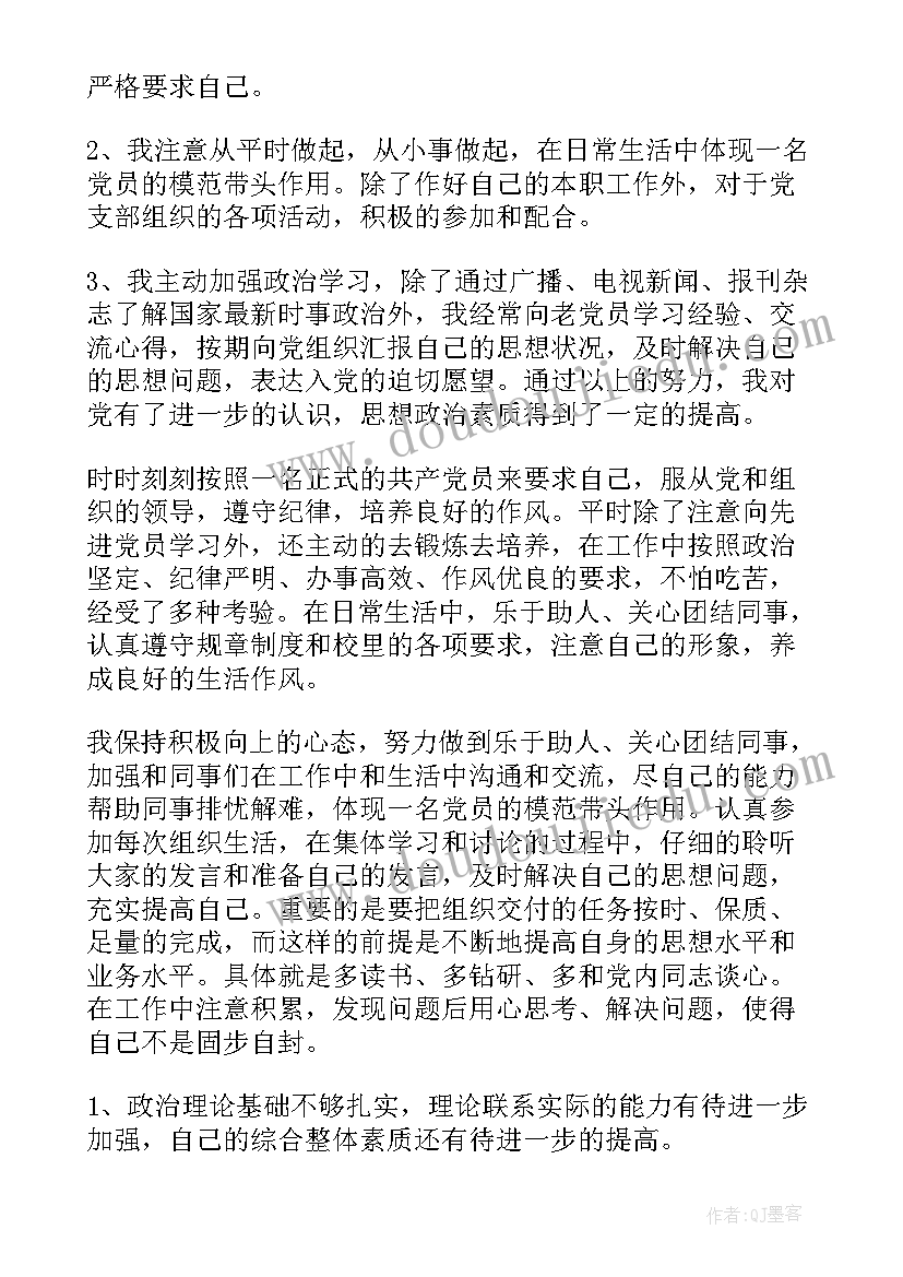 最新小山羊与小灰兔教学反思与评价(大全5篇)