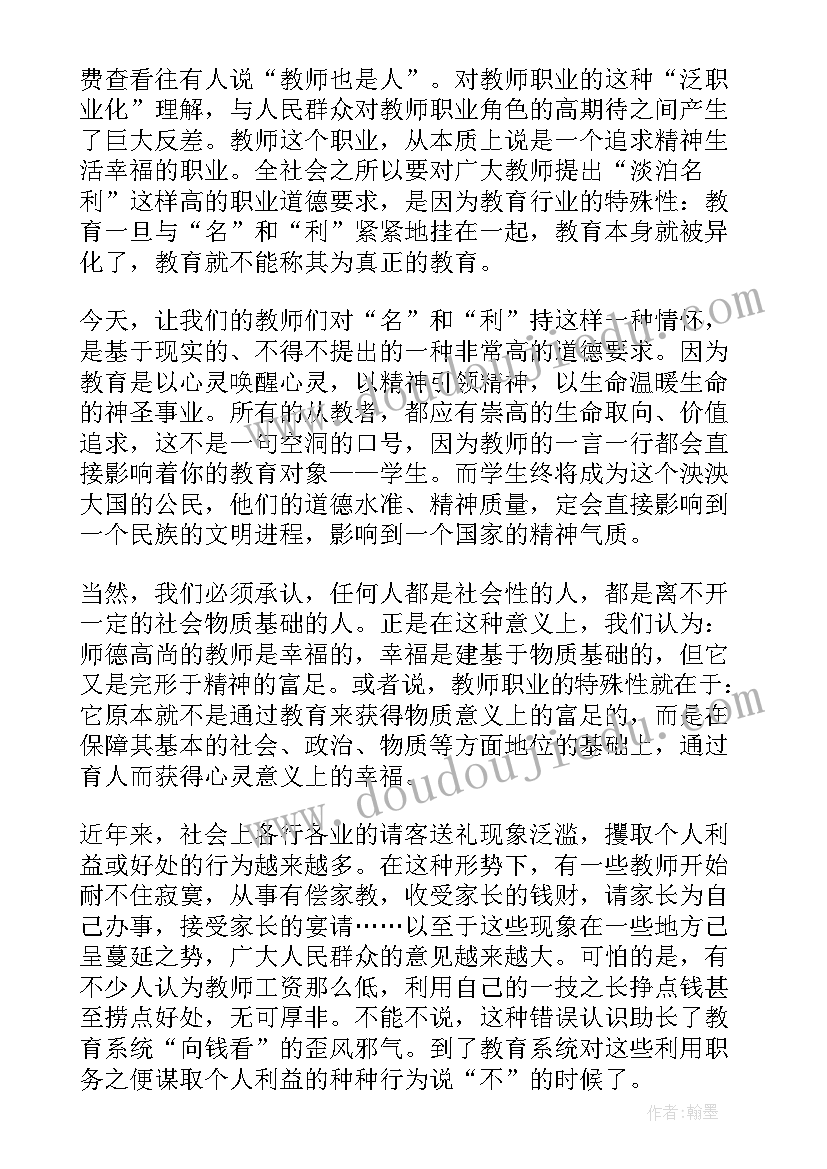 2023年乒乓球活动课总结 乒乓球社团活动总结(大全10篇)