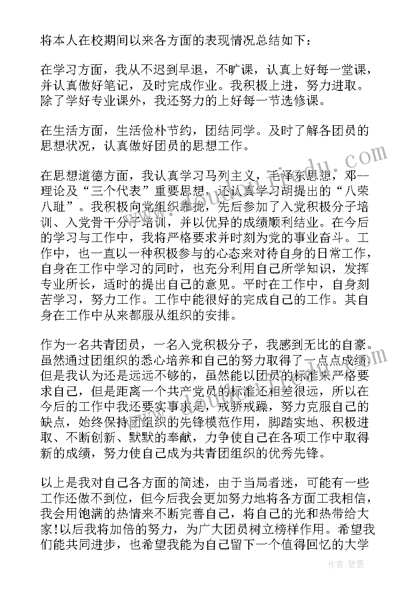 最新中班科学神奇的指纹教学反思(实用8篇)