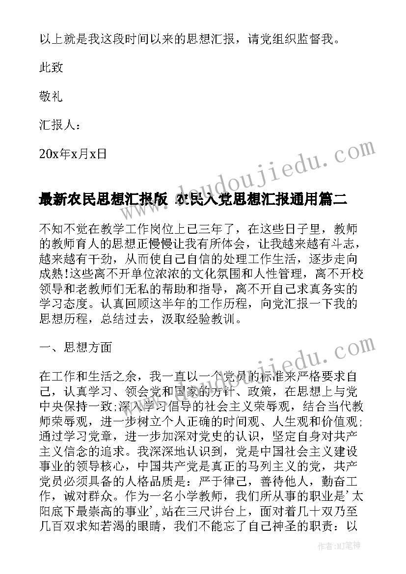 圆圆和圈圈教案反思(大全9篇)