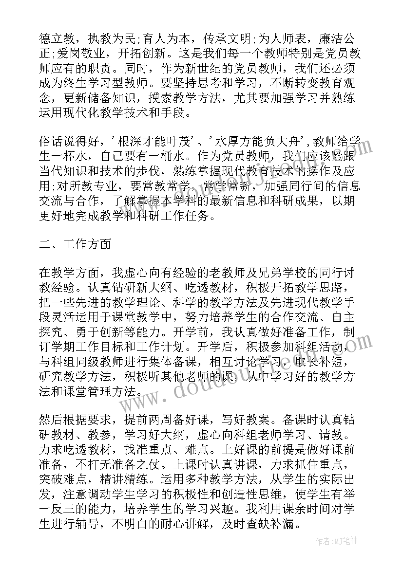 圆圆和圈圈教案反思(大全9篇)