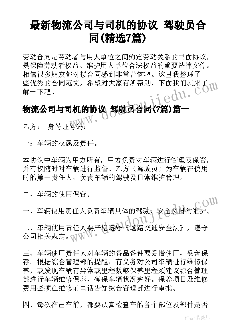 2023年中班音乐拉拉钩教案 中班音乐活动方案(汇总10篇)