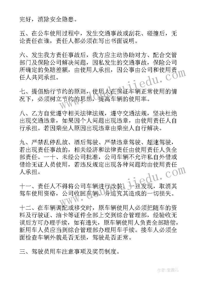 2023年中班音乐拉拉钩教案 中班音乐活动方案(汇总10篇)