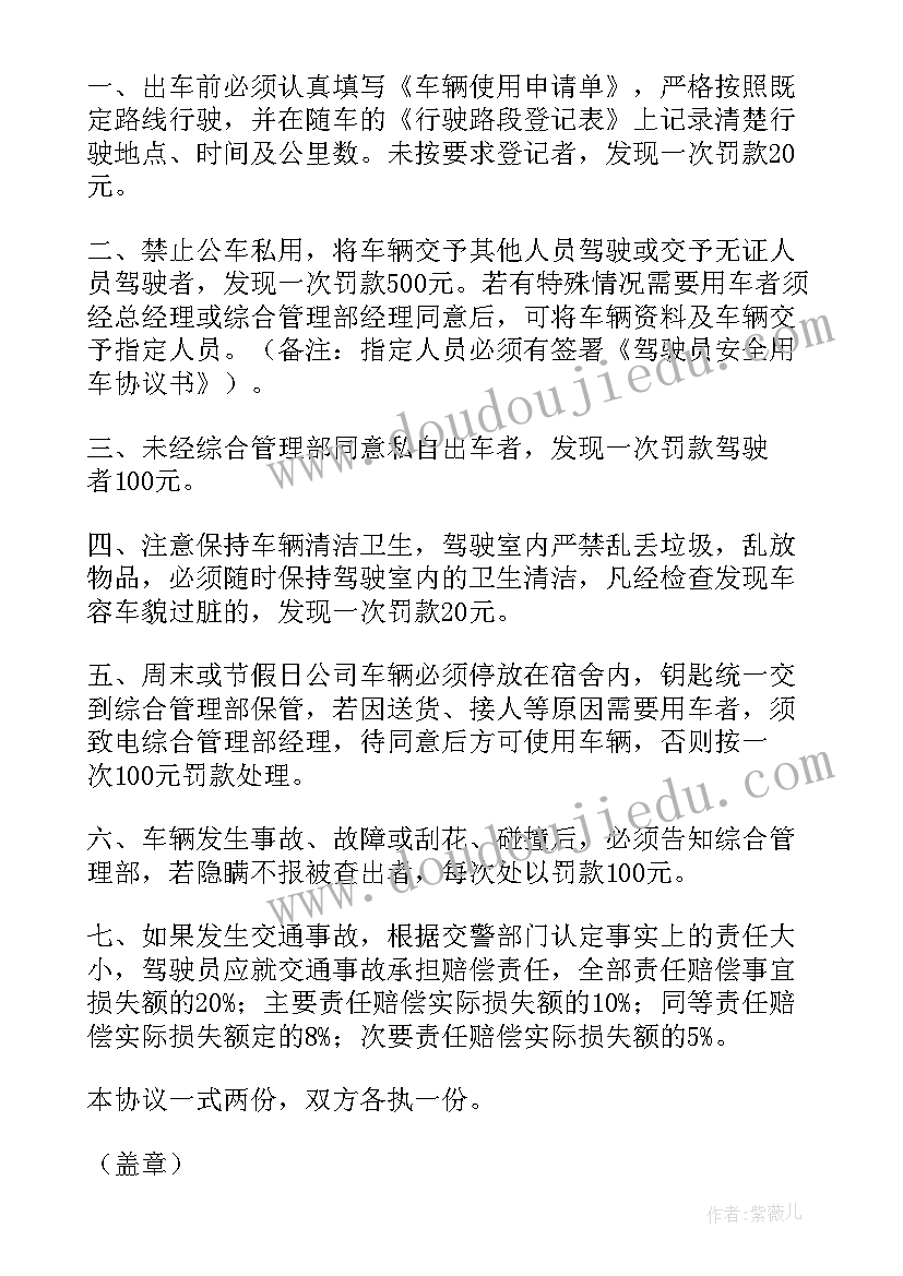 2023年中班音乐拉拉钩教案 中班音乐活动方案(汇总10篇)