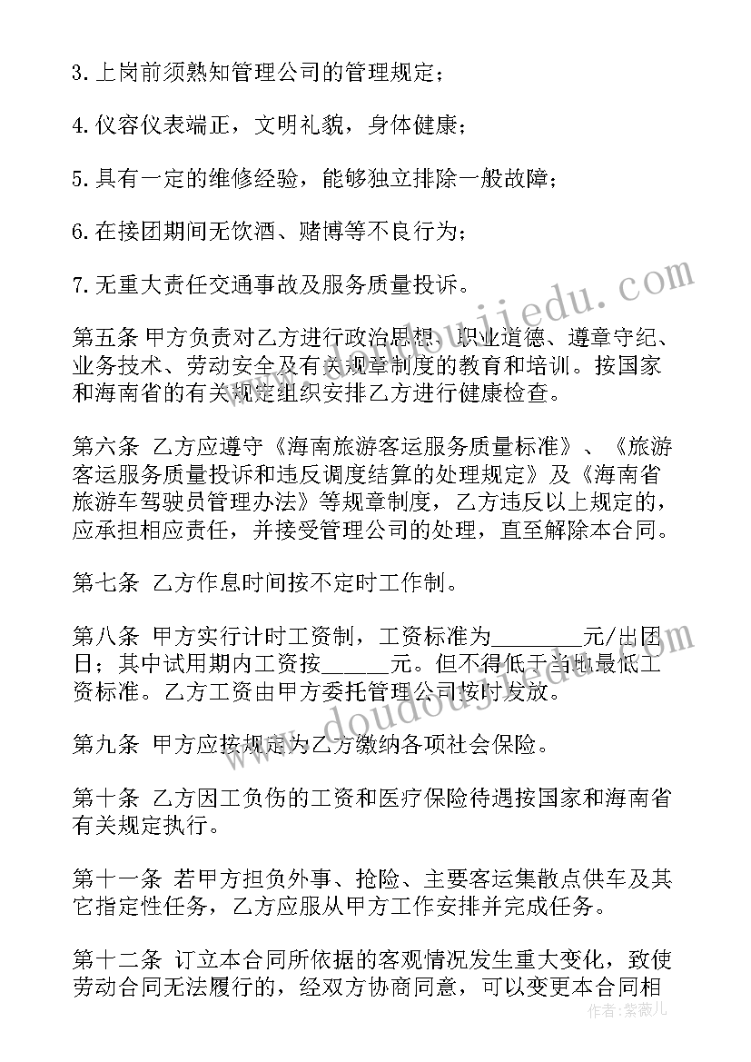 2023年中班音乐拉拉钩教案 中班音乐活动方案(汇总10篇)