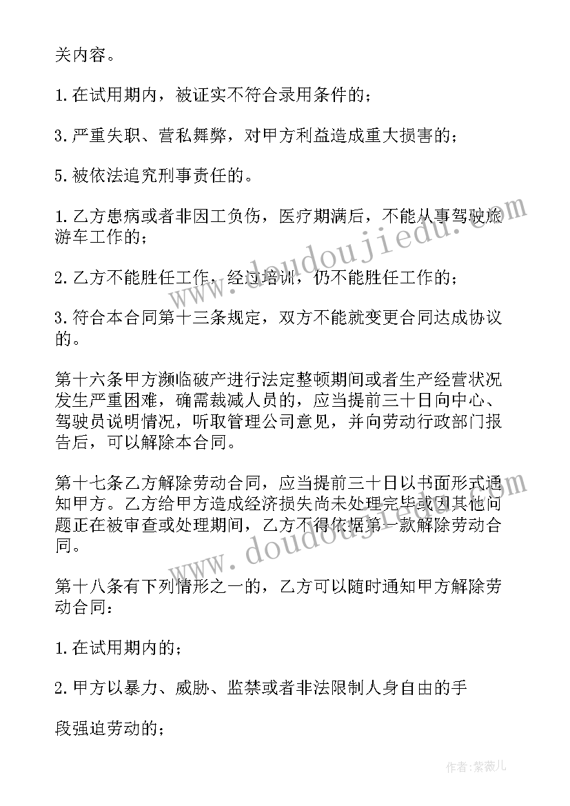 2023年中班音乐拉拉钩教案 中班音乐活动方案(汇总10篇)