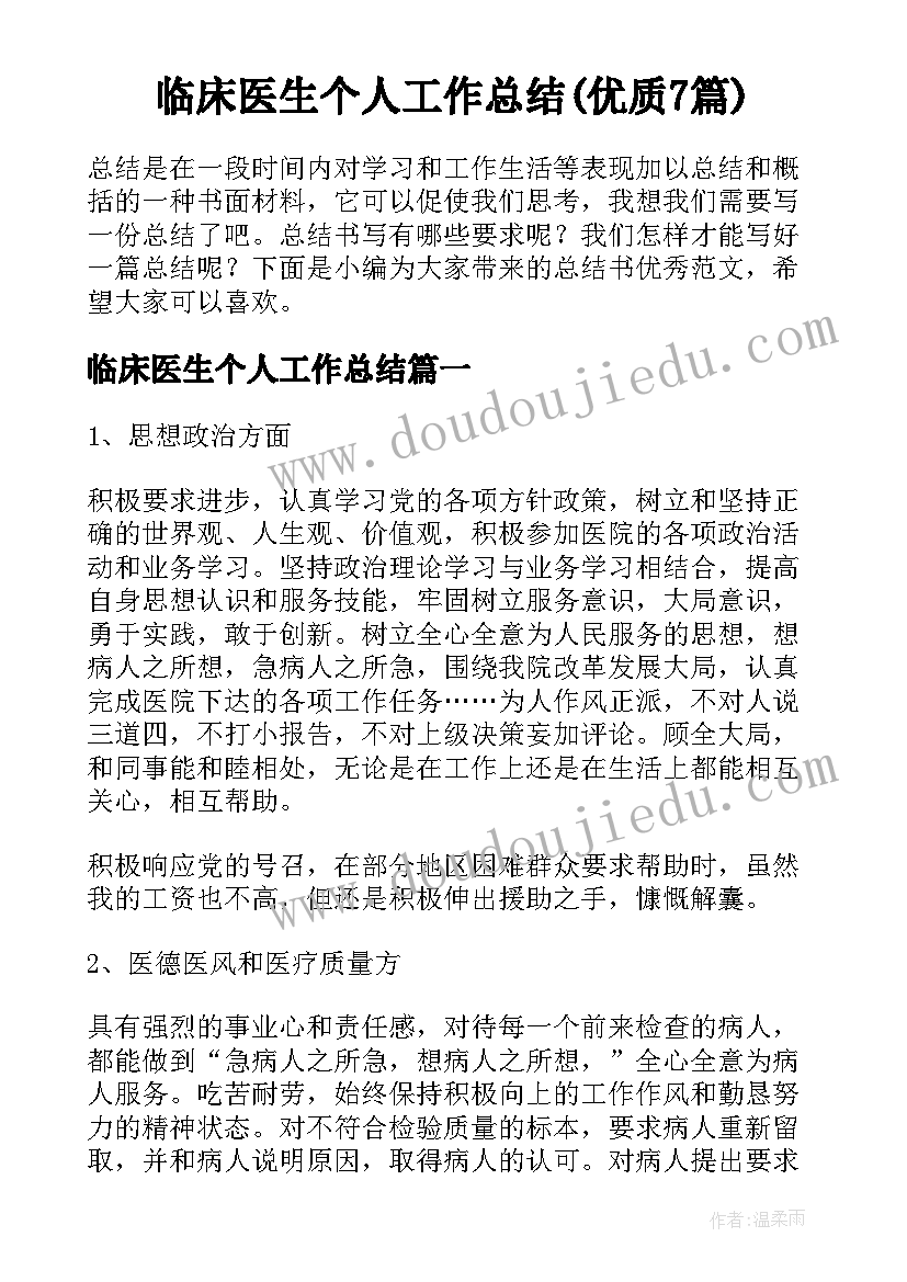 最新寻找恐龙蛋教案反思(优质5篇)