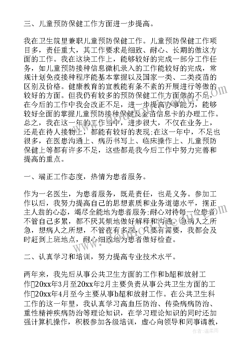 最新寻找恐龙蛋教案反思(优质5篇)