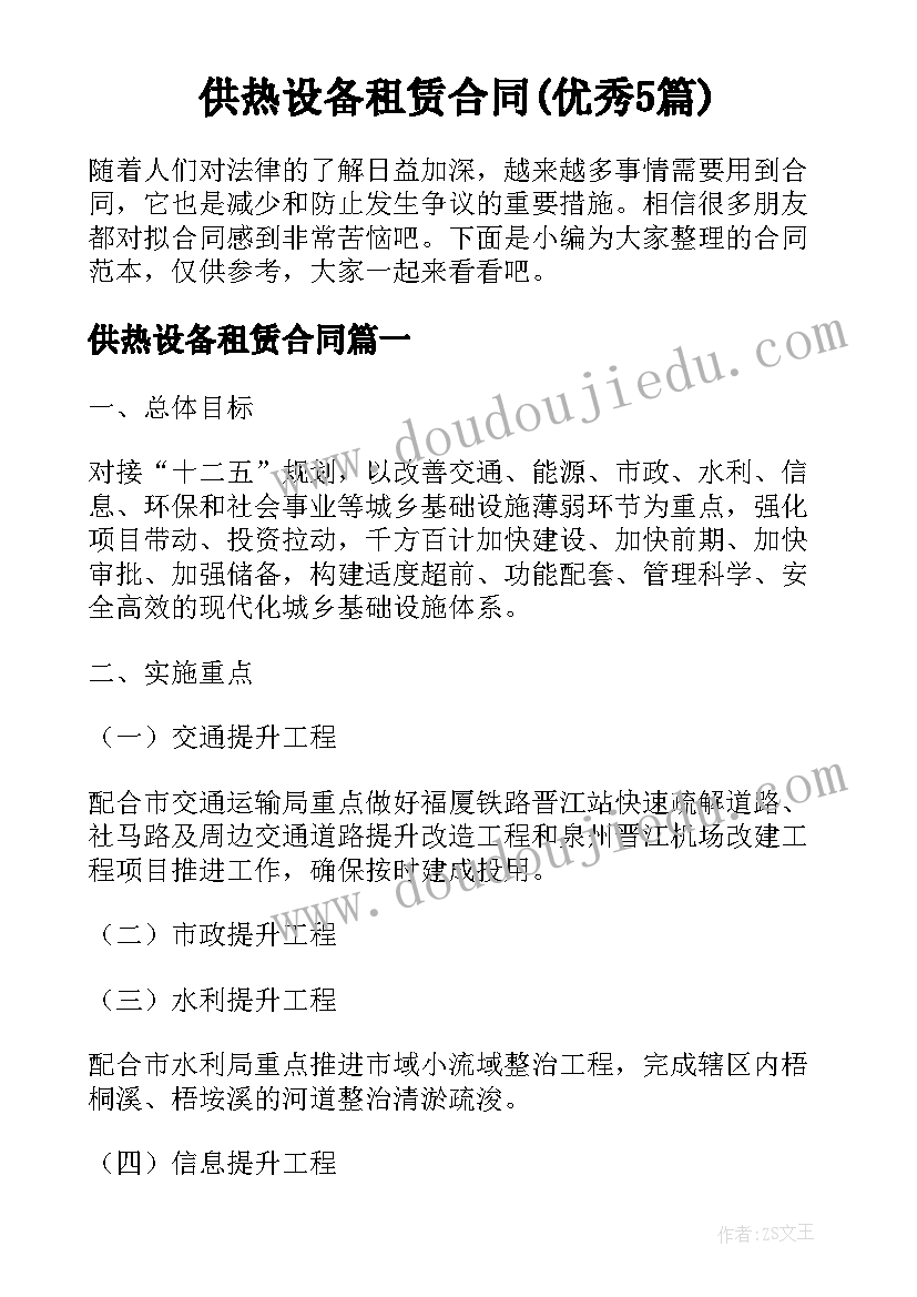 笔画撇折的田字格写法 铅笔画教学反思(汇总7篇)