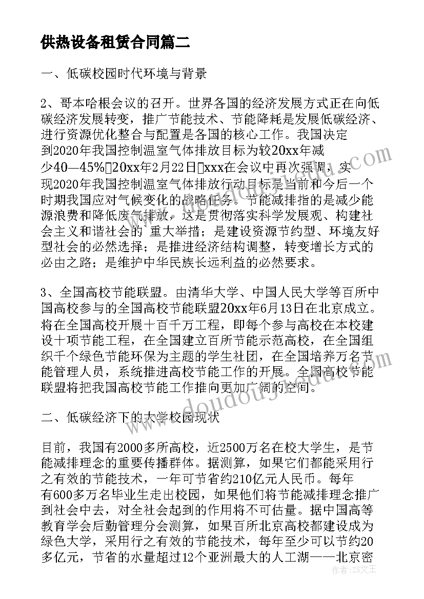 笔画撇折的田字格写法 铅笔画教学反思(汇总7篇)